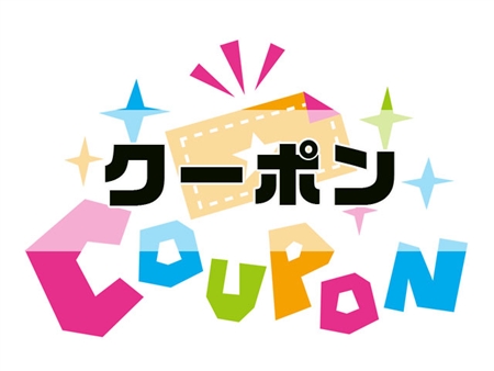 アキバのエックス通販本部